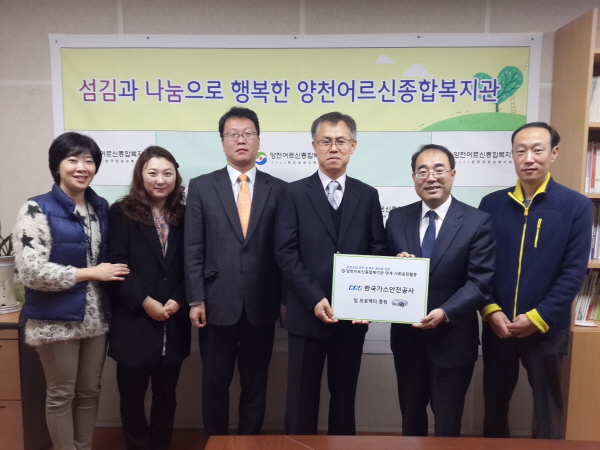 남부종합가스 이미지