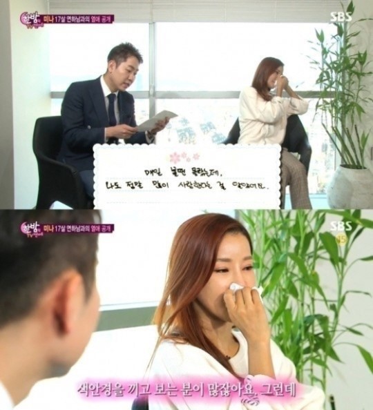 미나소리 이미지