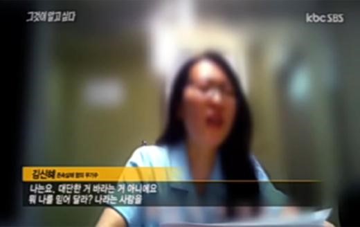 대신해 이미지