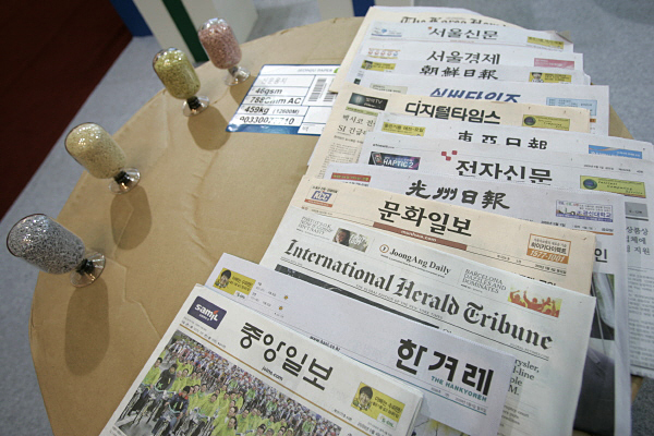가판대 이미지