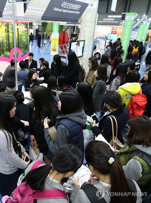 연합취업정보 이미지