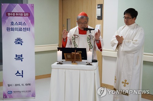 학교법인가톨릭학원(여의도성모병원) 이미지