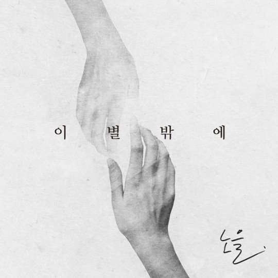 노을이네 이미지