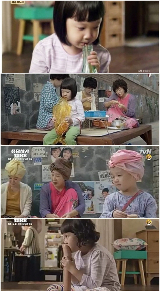 진주네 이미지