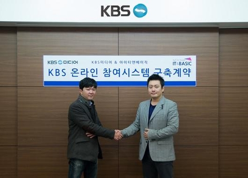 아이티시스템 이미지