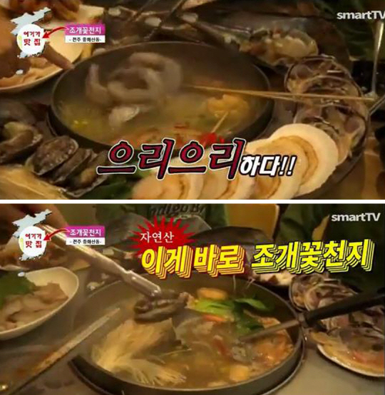천지호프 이미지