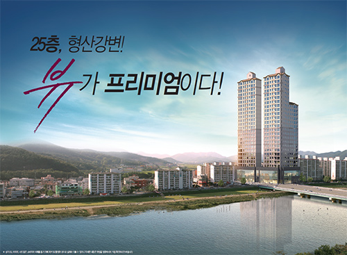 금장건설 이미지