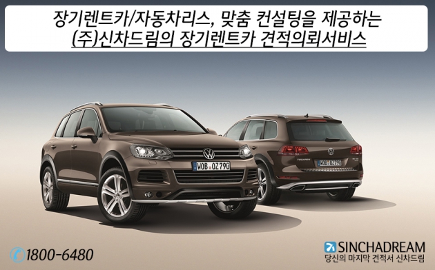 (주)리스컨설팅 이미지