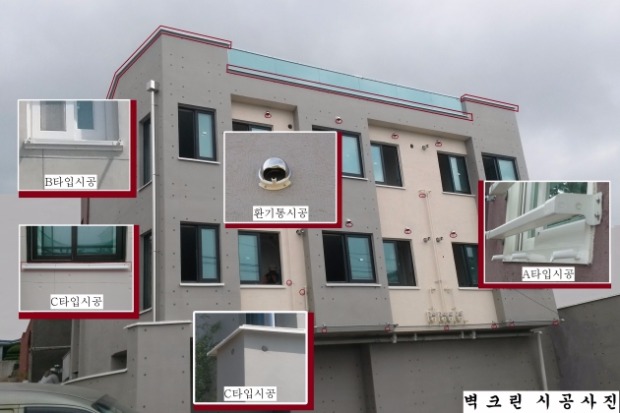 크린산업개발 이미지