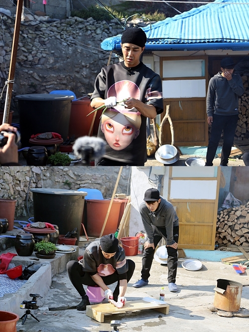 삼시세끼 이미지