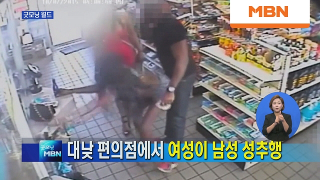 굿모닝편의점 이미지