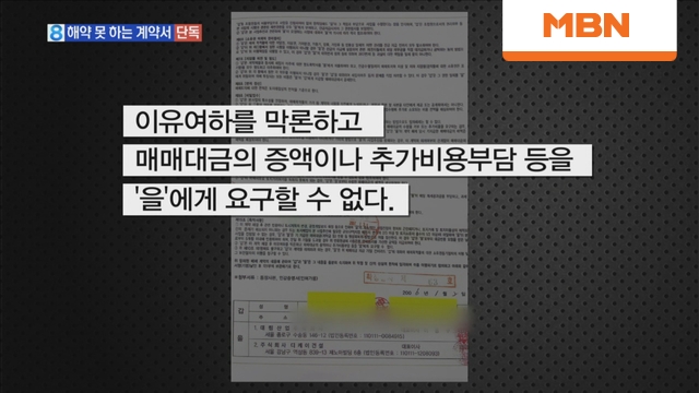 주식회사 삼산개발 이미지
