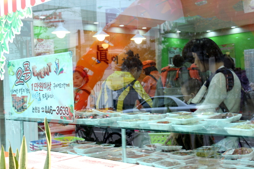 매일찬방 이미지