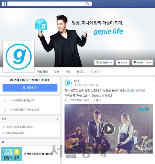 지니커뮤니케이션 이미지