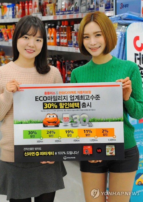 연합다이렉트 이미지