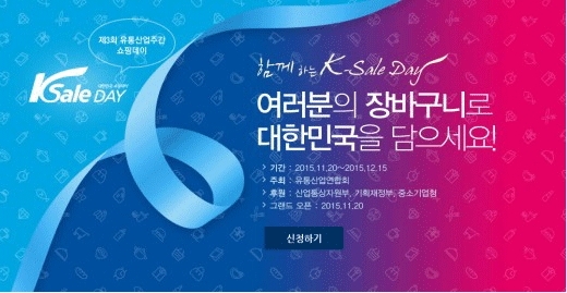 세일물산 이미지