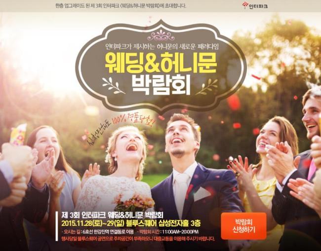 허니문MD 이미지