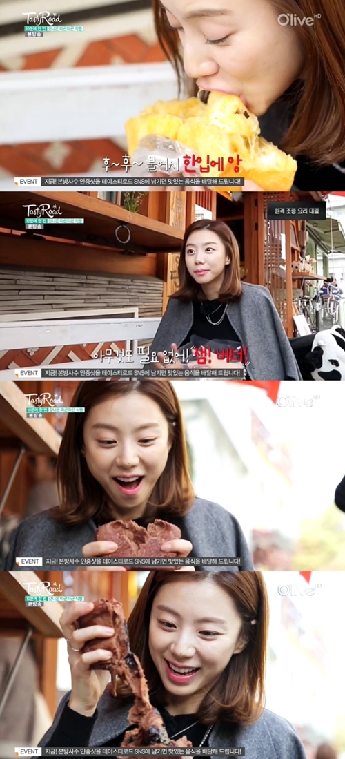 한입식빵 이미지