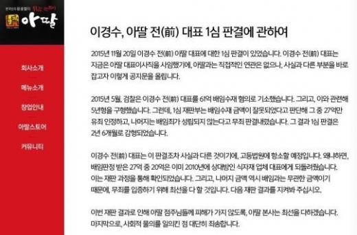 아딸분식 이미지