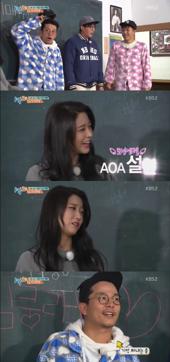 여러분이 신인아이돌이라면 다음중 나가고 싶은 예능프로는??? | 인스티즈