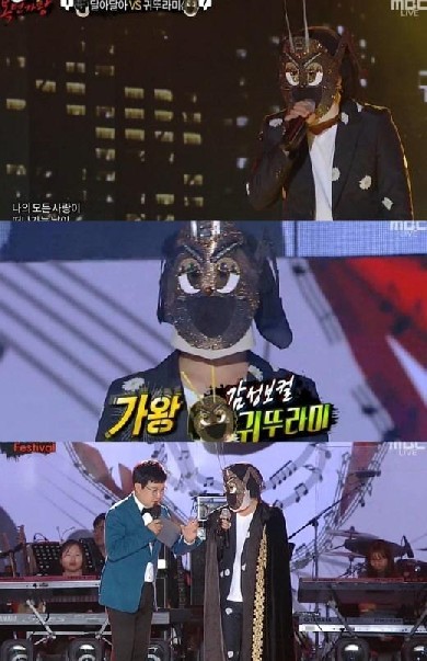 복면가왕 귀뚜라미, 정체는 조장혁? 김연우 "조장혁 확실, 작정하고 나왔다"