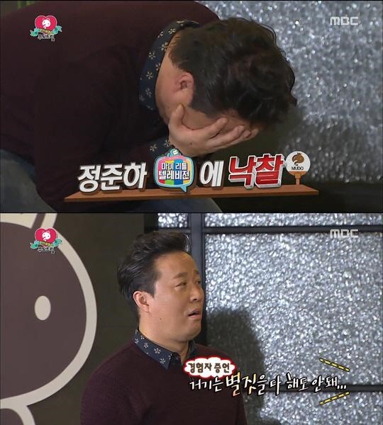 [마리텔] 현재 다음팟이 서버폭주하는 이유.jpg | 인스티즈