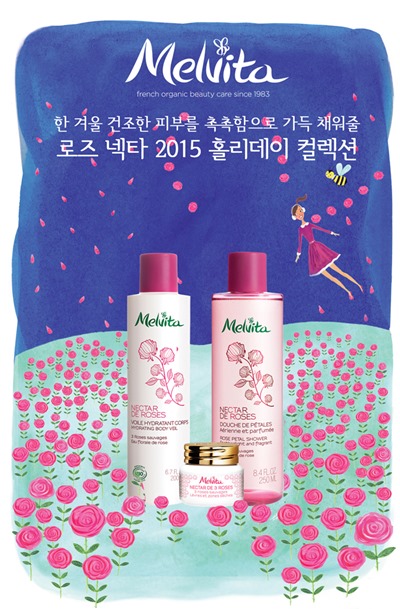 뉴로즈 이미지