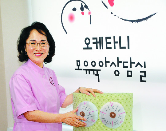 오케타니모유육아상담실 이미지