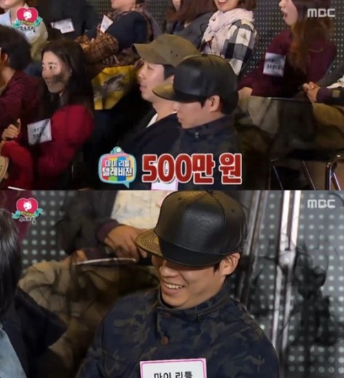 마리텔 이미지