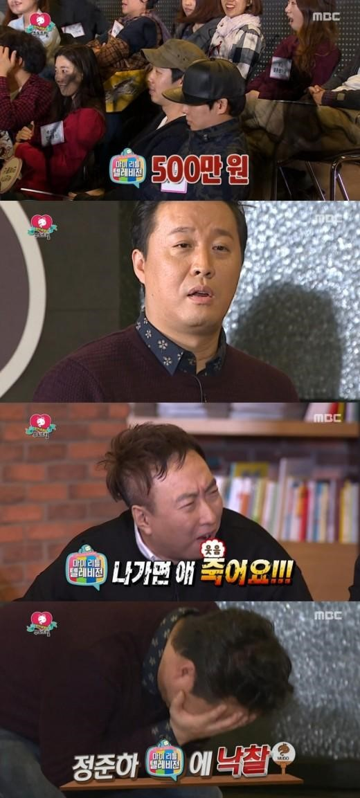 마리텔 이미지