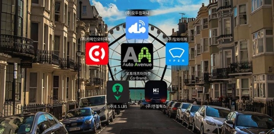 애비뉴 이미지