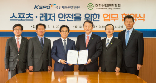 스포츠안전협회 이미지