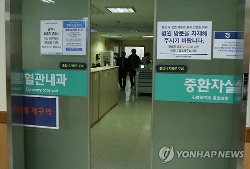 김영삼 前대통령, 혈액감염 치료 중 서거 (서울=연합뉴스) 서명곤 기자 = 김영삼 전 대통령이 22일 새벽 서거했다. 김 전 대통령은 이날 0시21분 서울 종로구 연건동 서울대병원 중환자실에서 혈액감염 의심 증세로 치료를 받던 중 숨을 거뒀다고 이 병원 관계자가 전했다. 사진은 22일 새벽 김 전 대통령이 서거한 연건동 서울대병원 중환자실 모습. 2015.11.22 seephoto@yna.co.kr
