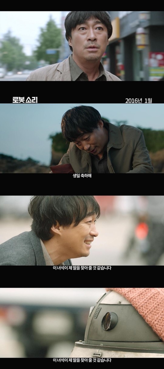 소리로 이미지