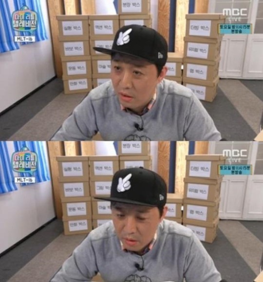 마리텔 이미지