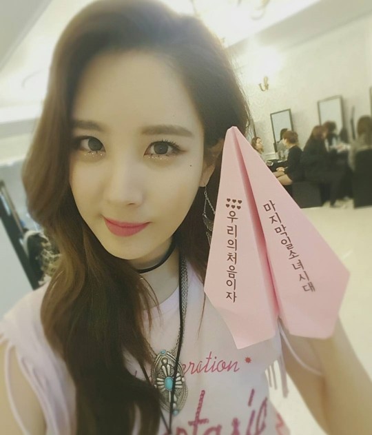서현 이미지