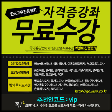한국교육정보진흥협회 이미지