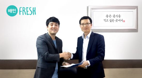 더푸드 이미지