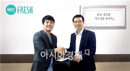 더푸드 이미지