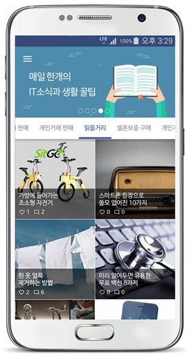 아시아중고폰 이미지