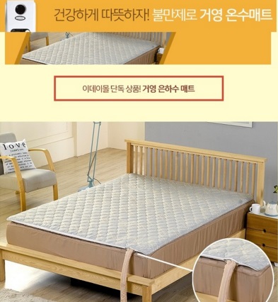㈜거영 이미지