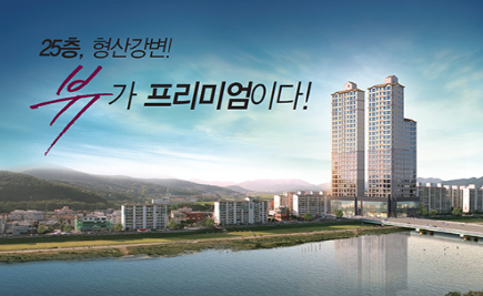 금장건설 이미지