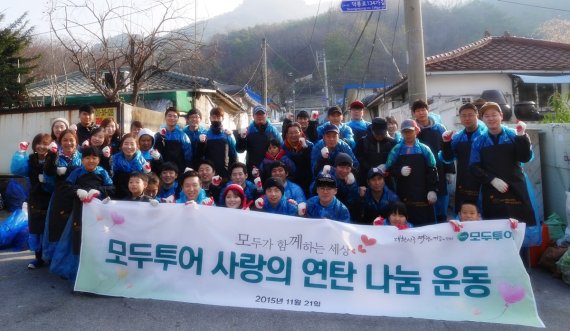 (주)나눔투어 이미지