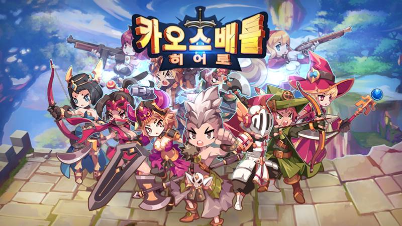 카오스 이미지