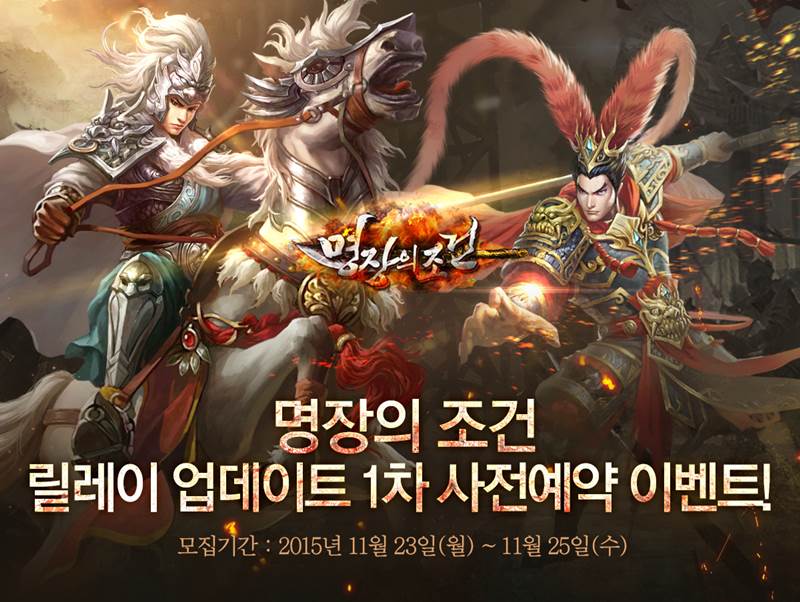 명장 이미지