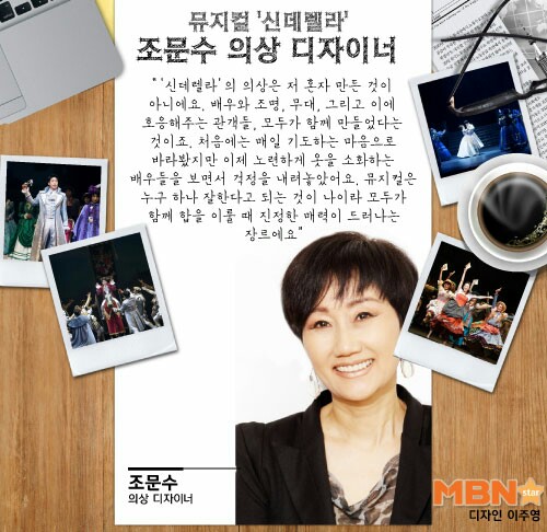신데렐라가되는시간 이미지