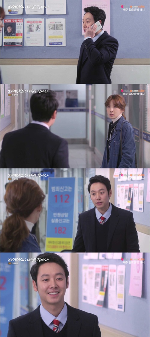 더라이더스인 이미지