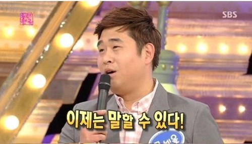 도토리노래바 이미지