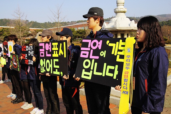 고캠퍼스 이미지