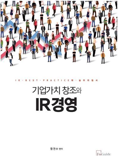 가치창조 이미지